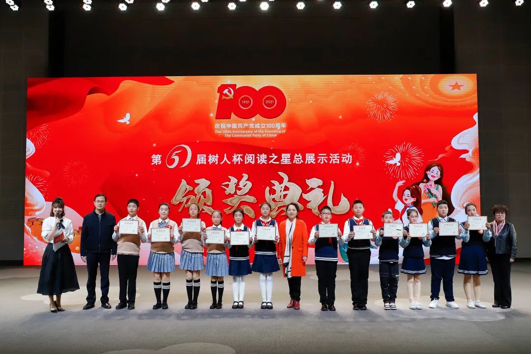 学党史培根铸魂，读经典启智润心