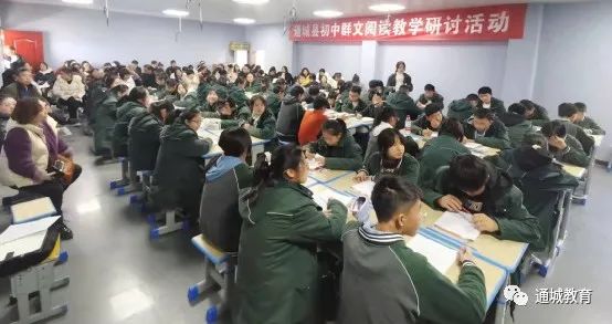 通城县教研室开展初中群文阅读教学研讨活动