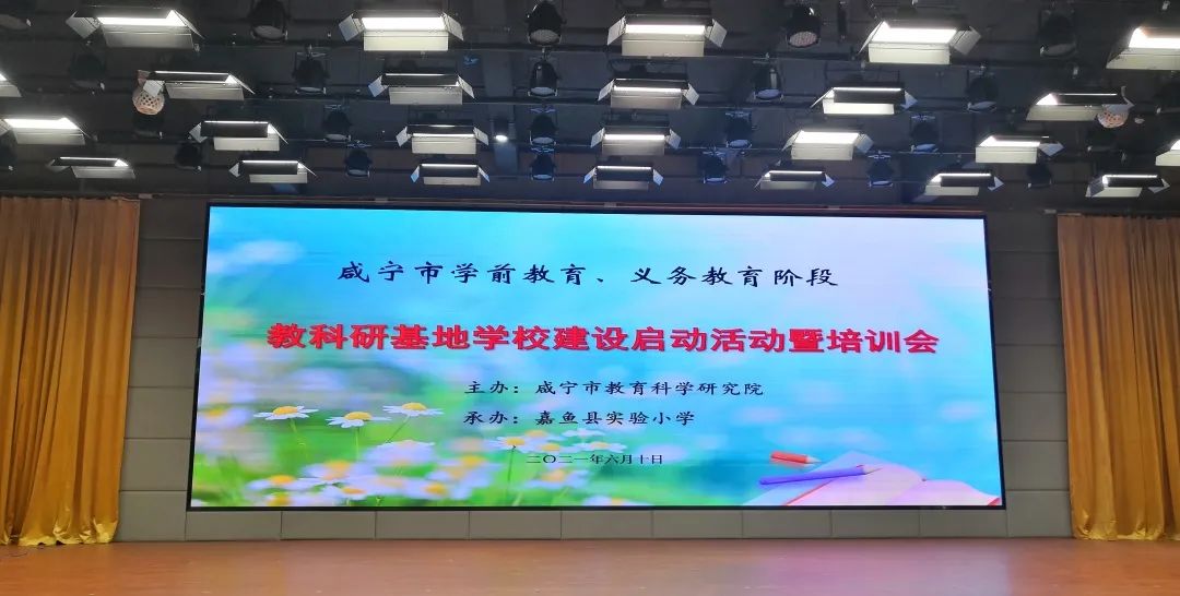 今天，这10所基地学校正式起锚，扬帆远航