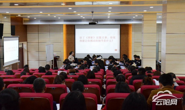 云阳县举办首届初中“群文阅读教学”优质课大赛