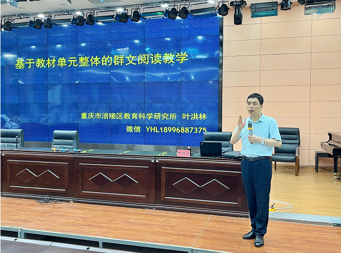 贵州省遵义市播州区暑期教师提升“群文阅读”教学能力专场于播州区第二十二中学举办