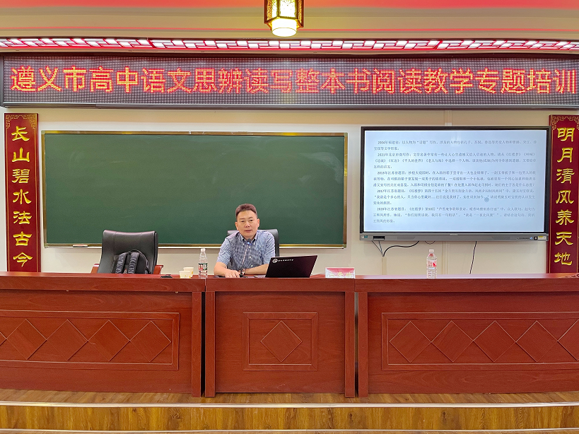 遵义市播州区.png