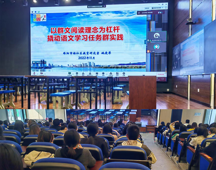 营山县青年教师课堂教学优质课观摩暨学科新课标解读（语文学科）在希望小学开展