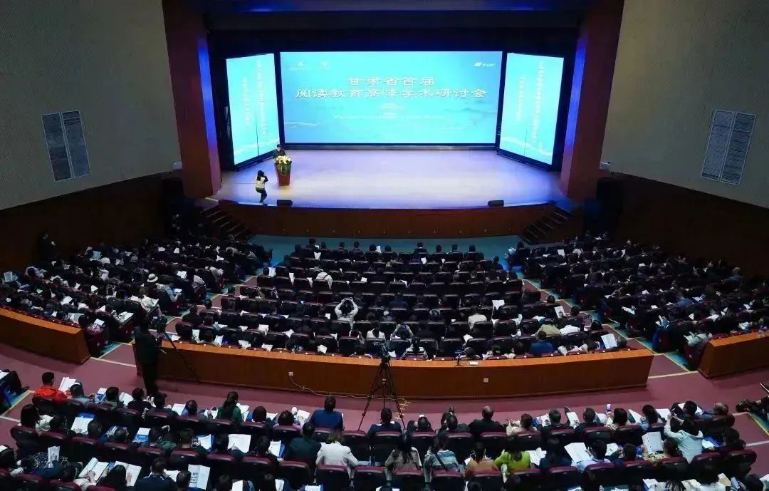阅读为引，吹响甘肃省基础教育高质量发展的号角！