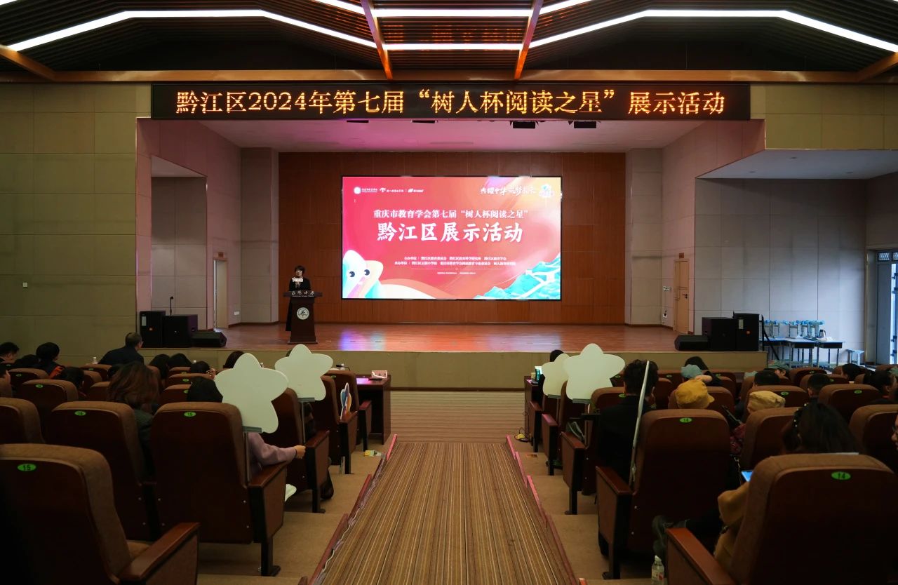 难忘，那一颗颗火热的“阅读之心”