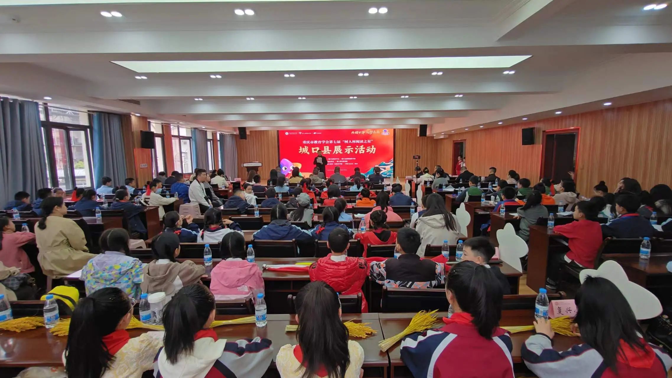 “城会玩”：翻开城口这本书，一闪一闪都是阅读之星