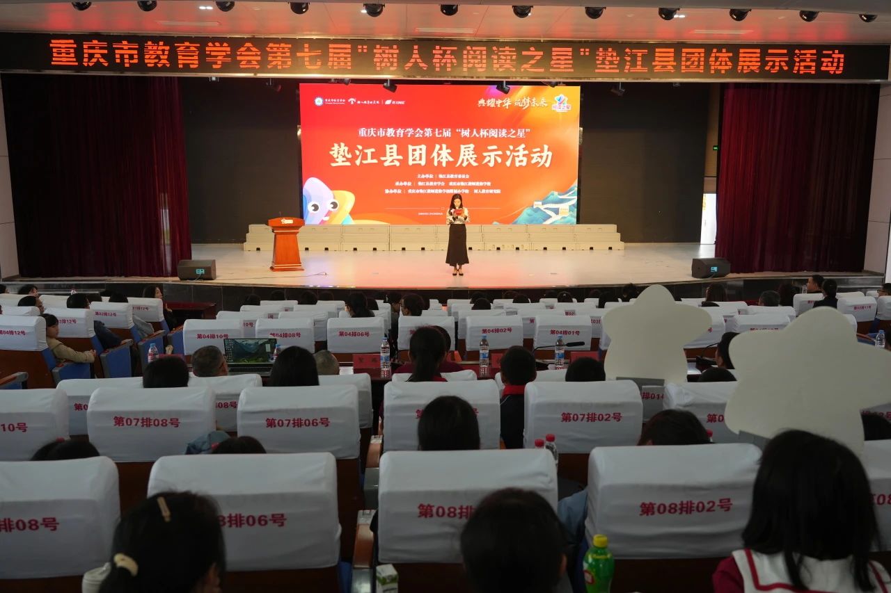 千年古县，牡丹故里|听谆谆教诲，看垫江学子展风采