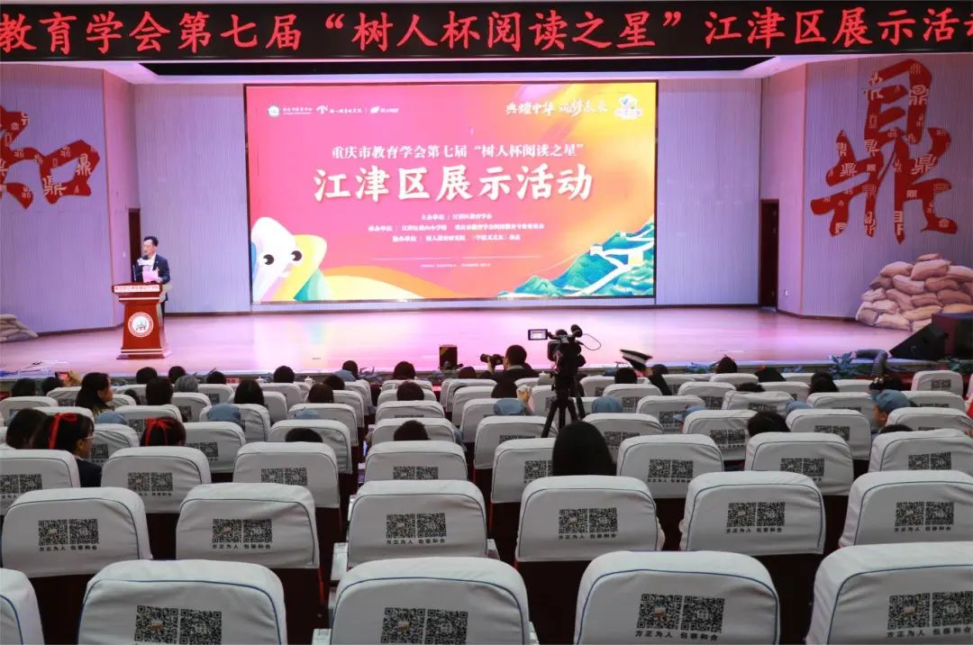 大江要津 聂帅故乡 | 用阅读的力量为江津大地注入独特印记