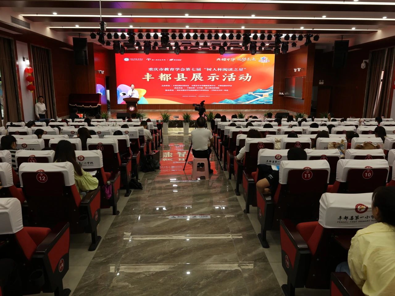 名山名水，丰收之都|看丰都少年展阅读风采