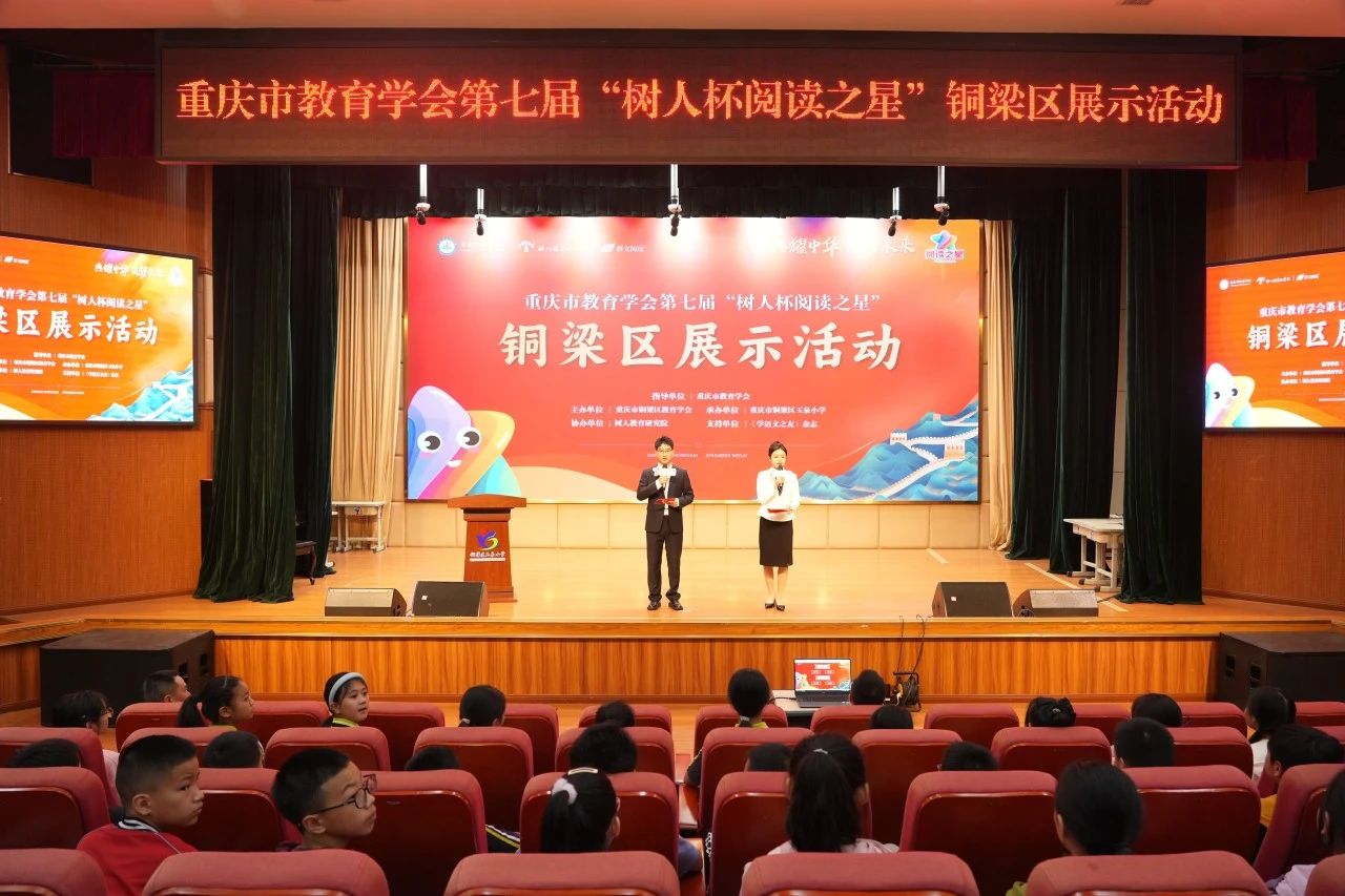 千年古城，活力龙乡｜走进铜梁，与这场阅读盛宴相约