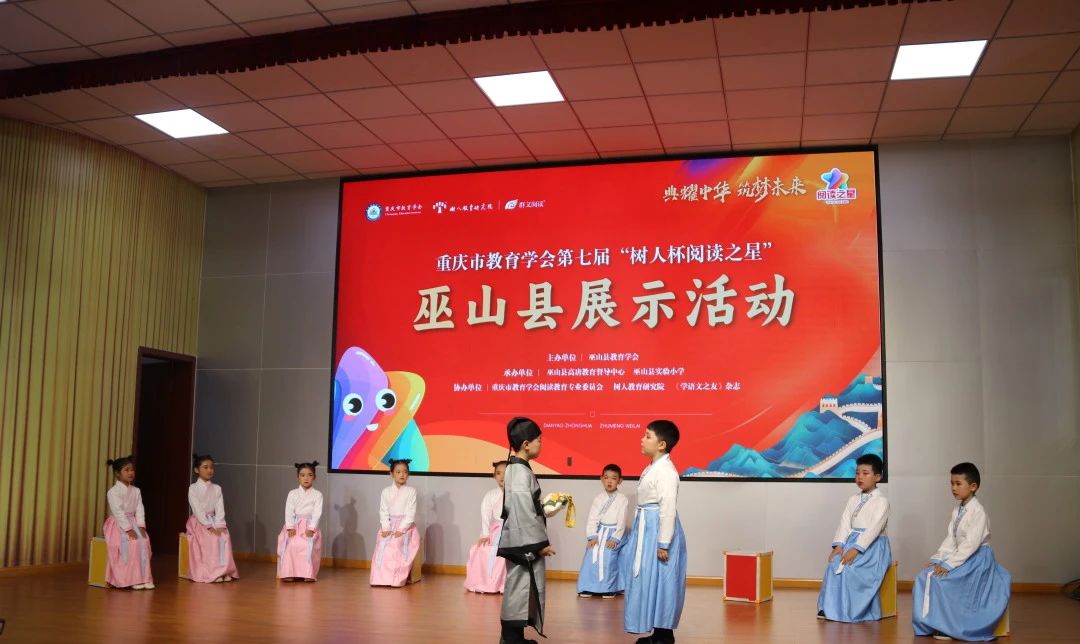 渝东门户 神女之乡 | 以阅读之音重现巫山千年的诗词咏唱