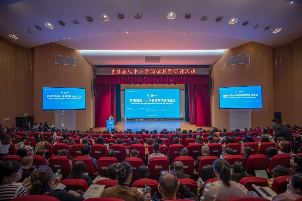 花开蓉城，众行致远① | 共学共研，探寻新课程阅读教学的有效实施路径