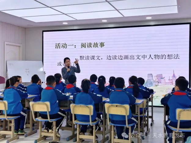 天水市中小学语文群文暨整本书阅读教学研讨推进活动在天水市罗玉中学成功举办