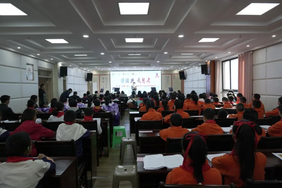 城口县第一实验小学校教共体“读经典 我思考”读书展示｜第八届“树人杯阅读之星”团体展示活动首秀开启！