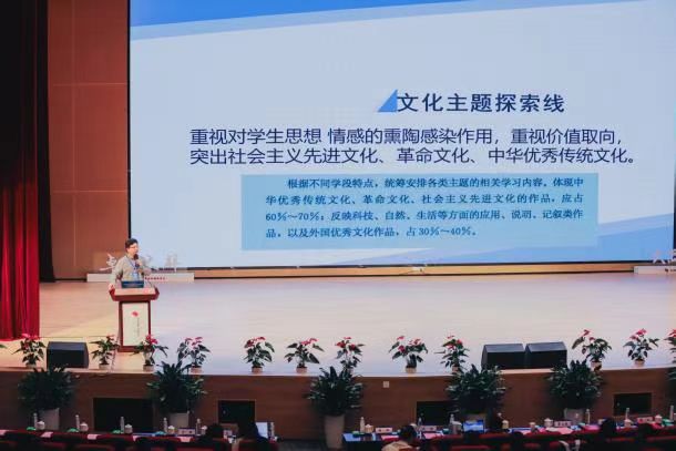 全省交流！德阳多样态阅读教学区域实践成为可借鉴的范式
