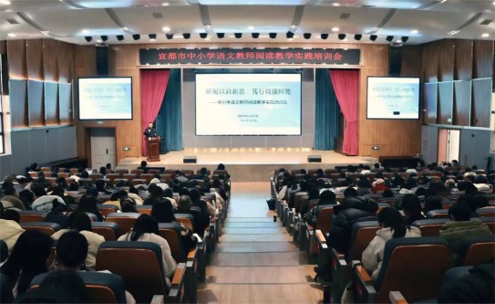 语文教师集中“充电” 共研阅读教学新路径