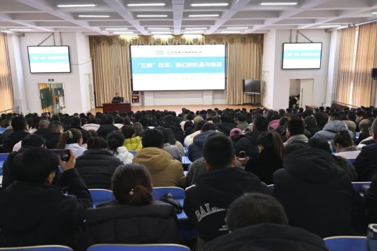 陇西县举办2025—2026学年度寒假教育“领航者”赋能专题研修活动